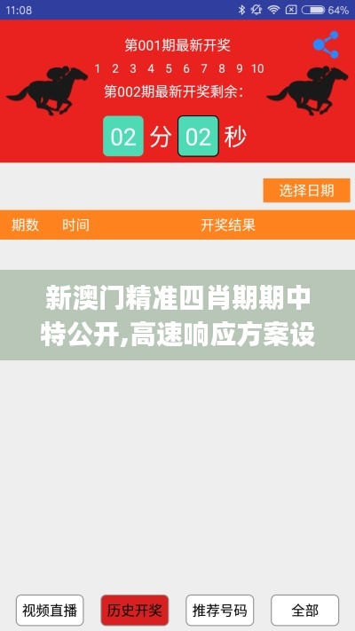 帮助中心 第361页