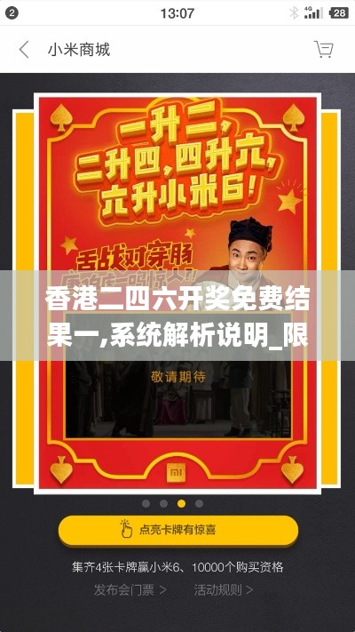 投诉说明 第367页