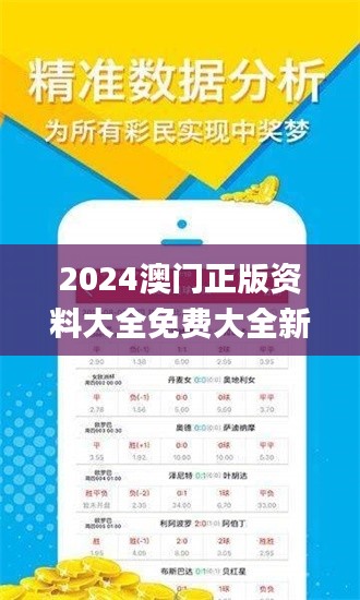 尽善尽美 第3页