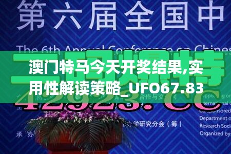 坐井观天 第4页