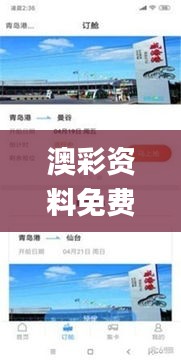 粗衣淡饭 第4页