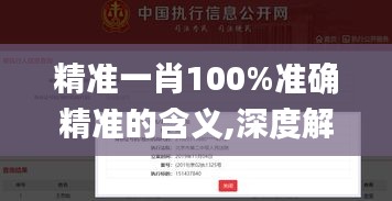 张骞乘槎 第4页
