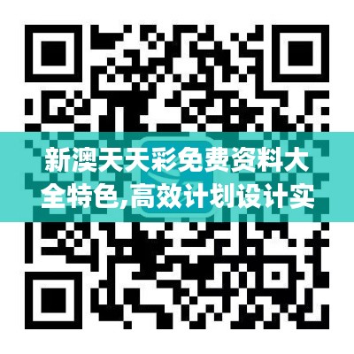 花开无言 第3页