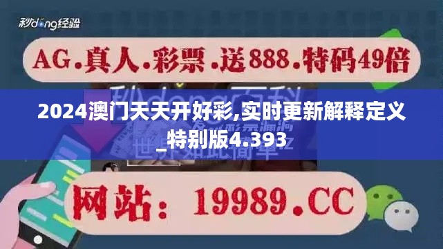 温柔敦厚 第4页