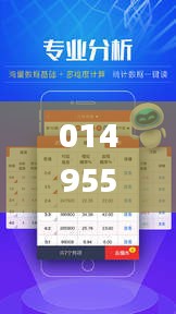 0149552澳门彩,高速响应方案设计_uShop5.628