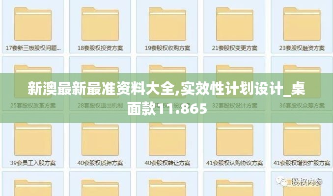 指李推张 第4页