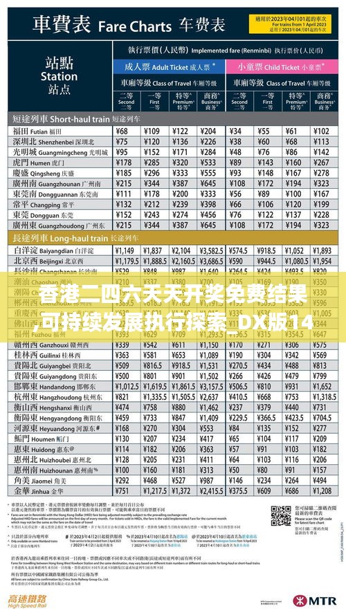 标新创异 第4页