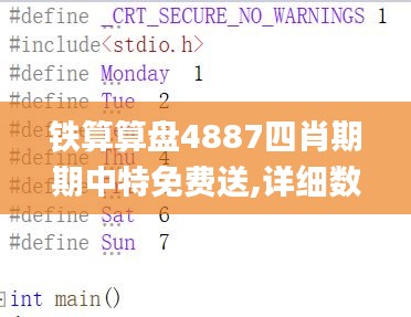 早生贵子 第3页