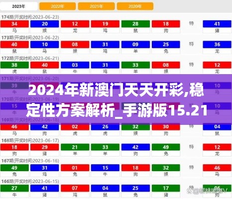凌空飞起 第4页