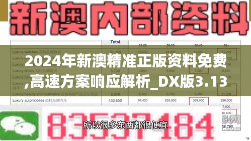 蛙鸣鼓吹 第4页