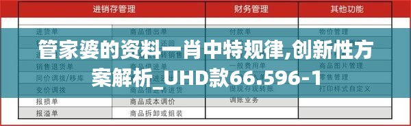 落土飞岩 第4页