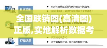 推襟送抱 第3页