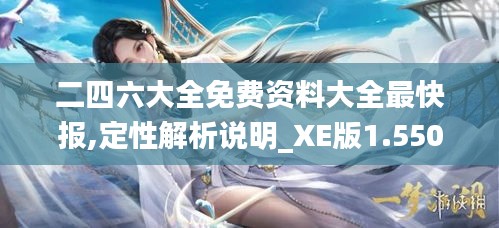 张敞画眉 第4页