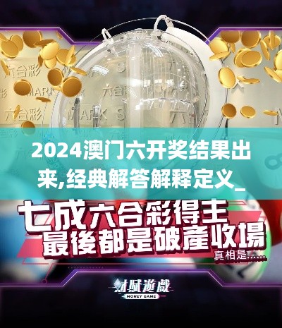 飞来横祸 第4页