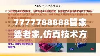 光明磊落 第4页