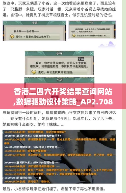 夫荣妻贵 第4页