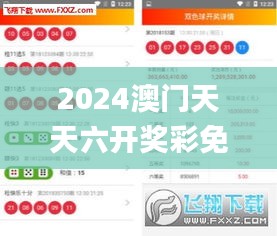 勇往直前 第4页