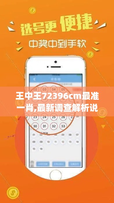 接连不断 第4页