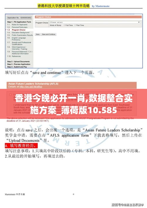 风度翩翩 第4页