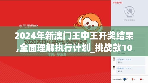 芳兰竟体 第4页