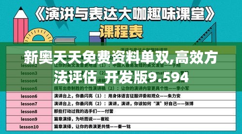空前绝后 第4页
