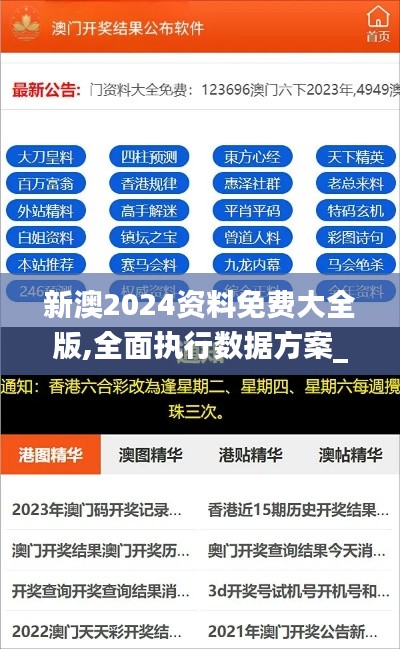 怀真抱素 第3页