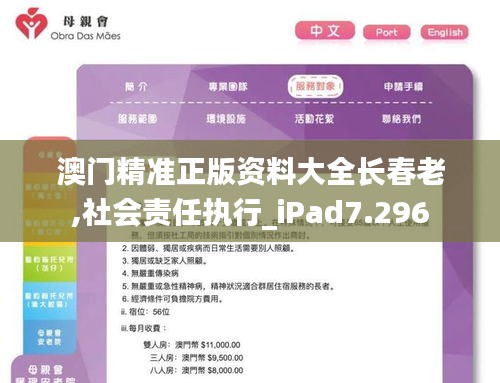 还醇返朴 第4页