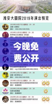 罗含梦鸟 第4页