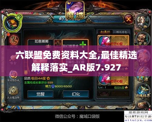 铁杵成针 第4页