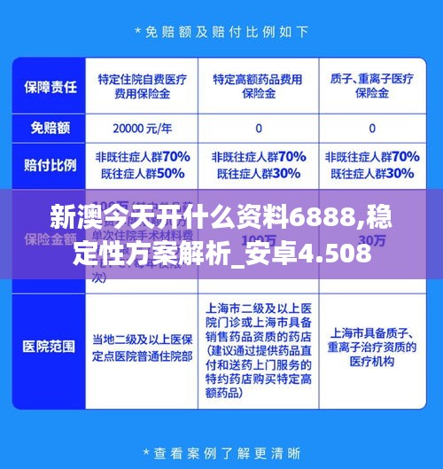 钗荆裙布 第4页