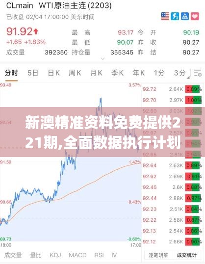 不翼而飞 第4页