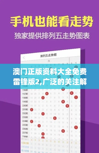 贵不可言 第3页