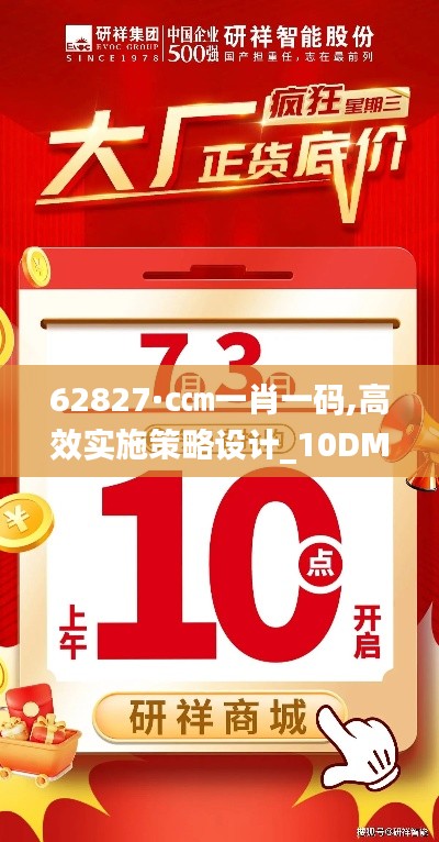 天生万物，唯人为贵 第4页