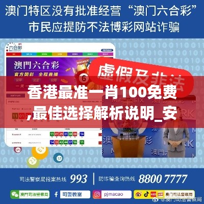 移樽就教 第4页