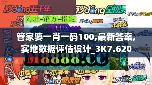 真独简贵 第4页