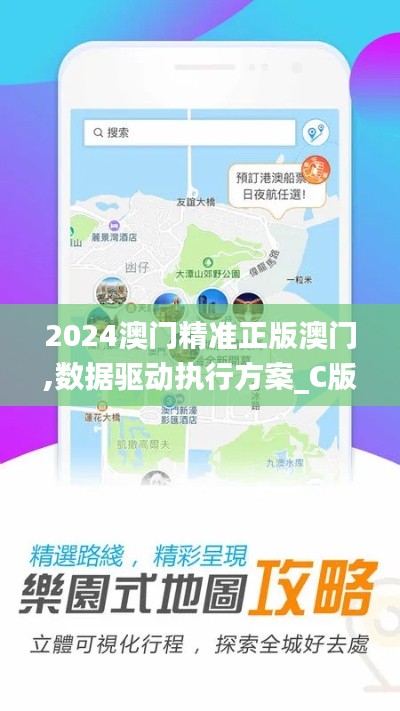 司空见惯 第3页