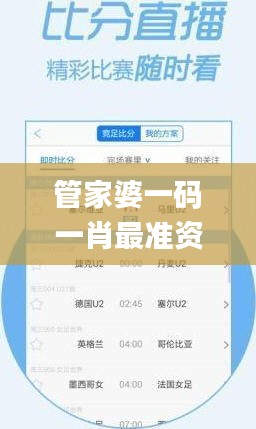 屈指可数 第4页