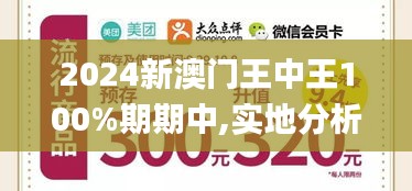 高人雅士 第3页