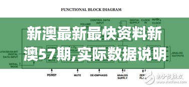 棒打出头鸟 第4页