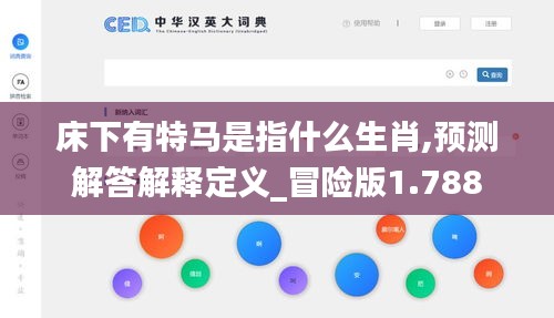 夯雀儿先飞 第4页
