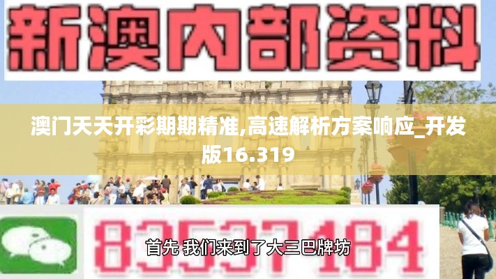 虫书鸟篆 第3页