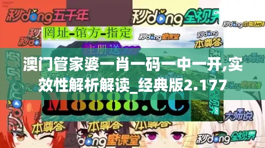 采椽不斫 第4页