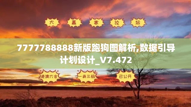 惨淡经营 第3页