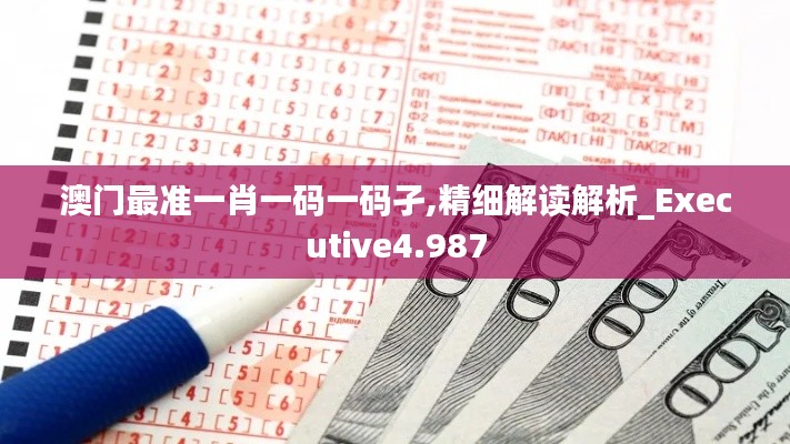 铁石心肠 第4页