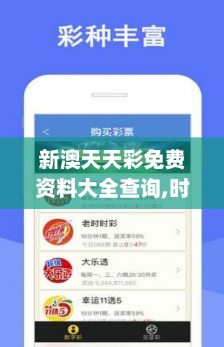 伤弓之鸟 第4页