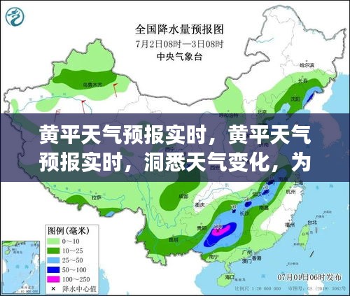 井底之蛙 第4页