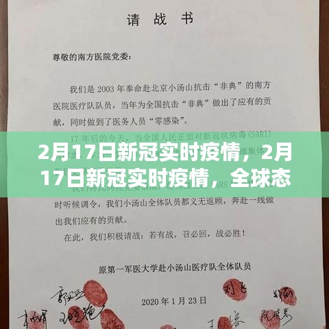 噩噩浑浑 第4页