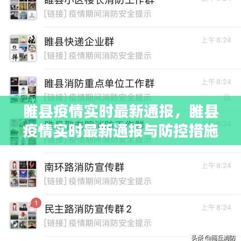 寥寥无几 第3页