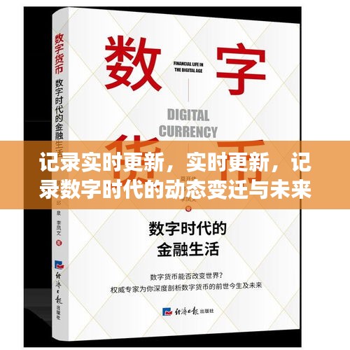 一席之地 第3页