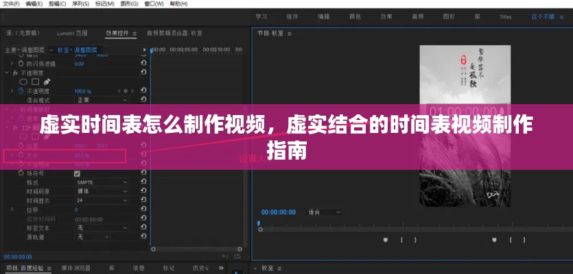 鸟覆危巢 第3页